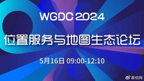 WGDC2024大會(huì)全日程發(fā)布 信息技術(shù)咨詢服務(wù)助力數(shù)字化轉(zhuǎn)型，最后報(bào)名機(jī)會(huì)不容錯(cuò)過(guò)